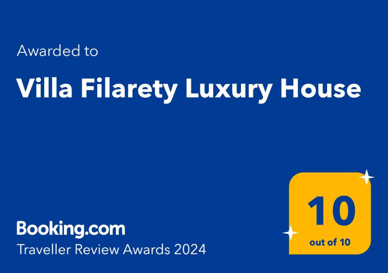 Villa Filarety Luxury House سالونيك المظهر الخارجي الصورة